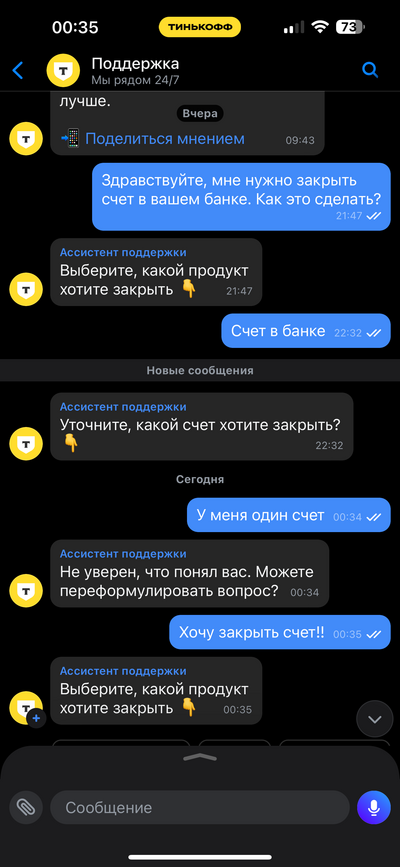 ����������� � �����������