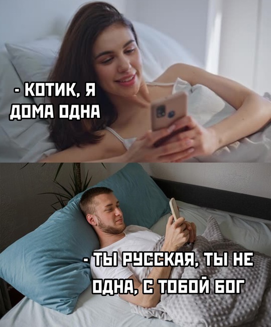 Он оставил её в надёжных руках