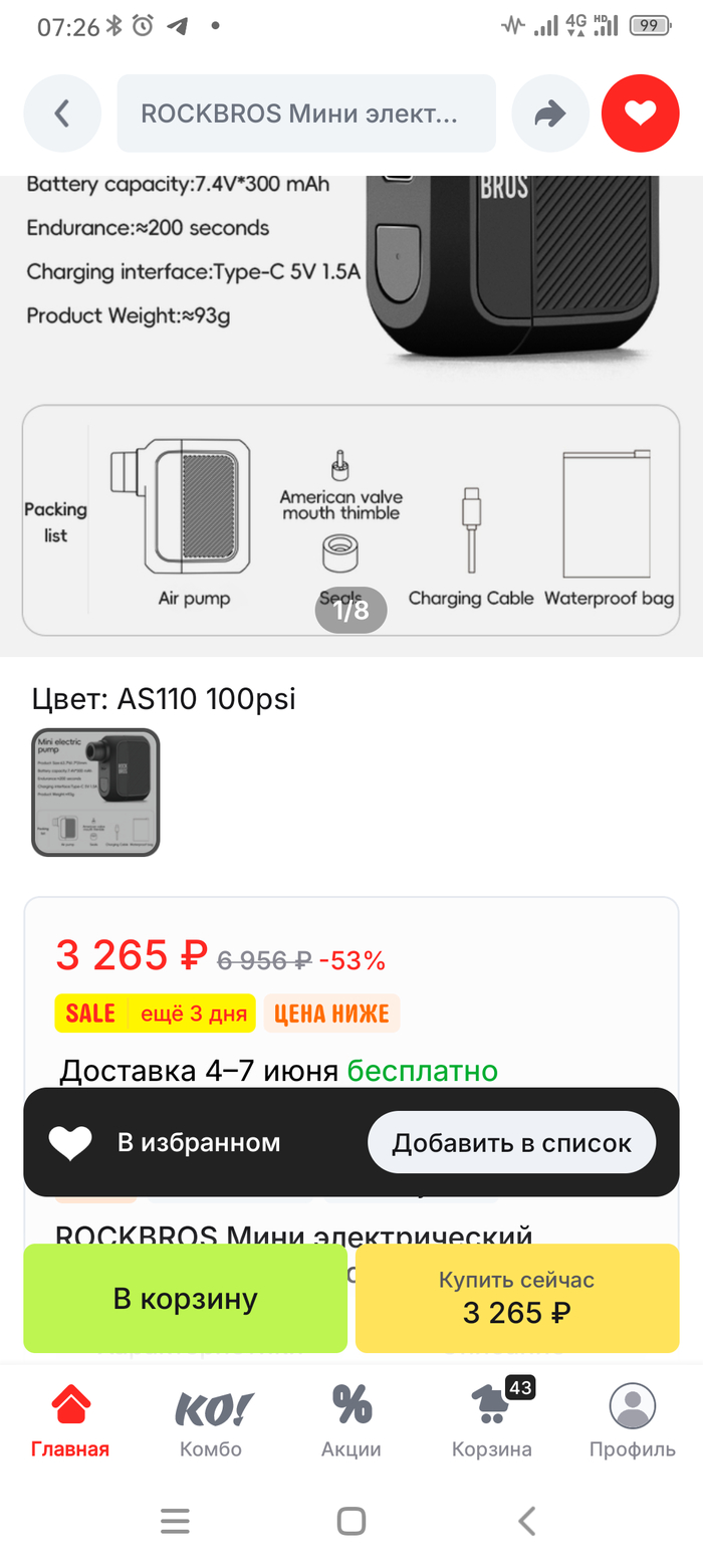        ,  , , , , , ,   , 
