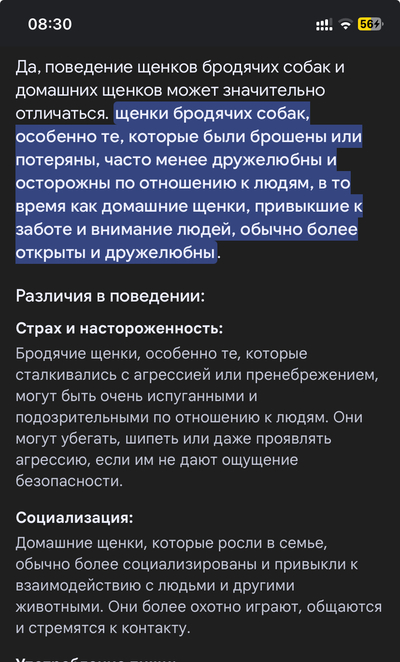 ����������� � �����������