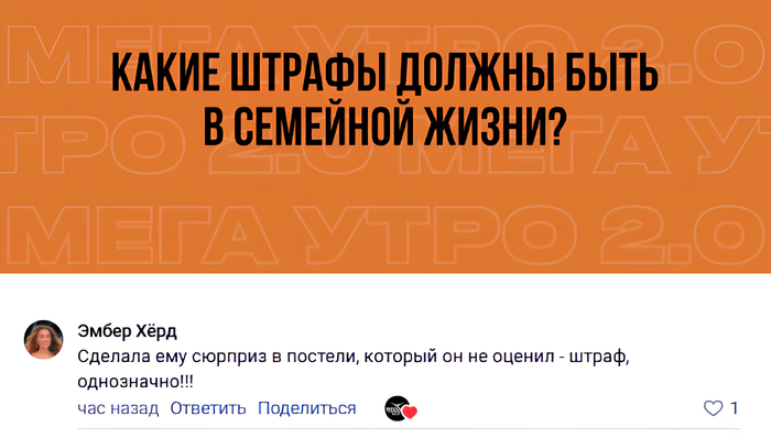 А она ведь так старалась!!