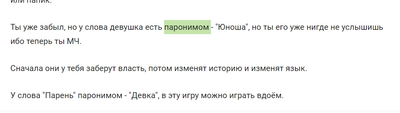 Иллюстрация к комментарию