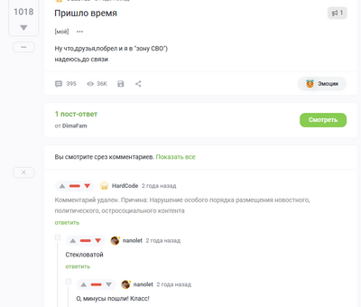 ����������� � �����������