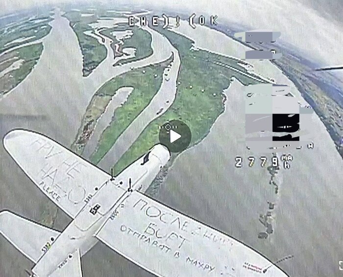 &quot;FPV  , please,  ,   &quot; -        FPV 
