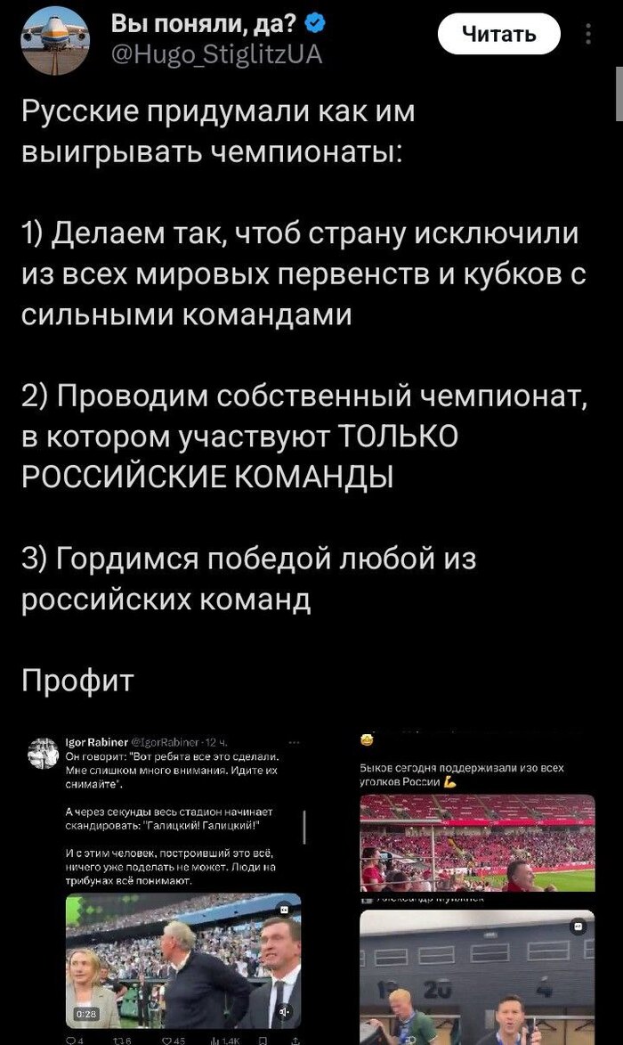  -     .   ! X (Twitter), , , , ,   , , , , , , , , 