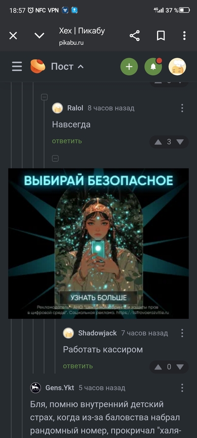 Иллюстрация к комментарию