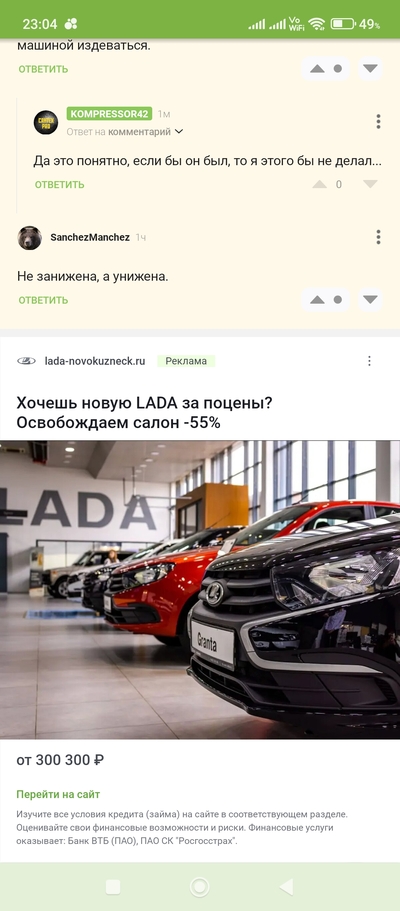 ����������� � �����������