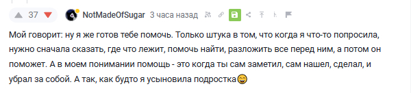 <a href="https://pikabu.ru/story/vyi_ne_ponimaete_yeto_drugoe_s_ot_mira_byitovukhi_12778351?u=https%3A%2F%2Fpikabu.ru%2Fstory%2Fotvet_na_post_pochemu_takoe_otnoshenie_k_muzhchinam_pochemu_12777596%3Fcid%3D353925202&t=%23comment_353925202&h=31a54382648b860546f48773d5be5b330857fcd3" title="https://pikabu.ru/story/otvet_na_post_pochemu_takoe_otnoshenie_k_muzhchinam_pochemu_12777596?cid=353..." target="_blank" rel="noopener">#comment_353925202</a>