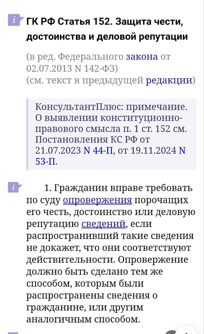 Ответ на пост «Очередной герой» Хамство, Неадекват, Наглость, Вертикальное видео, Короткие видео, Негатив, МЦК, Ответ на пост, Длиннопост