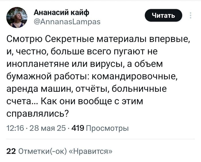 ��������� ���������