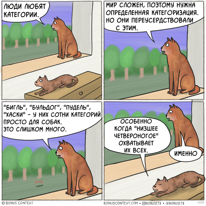   , , , , , Bonus context