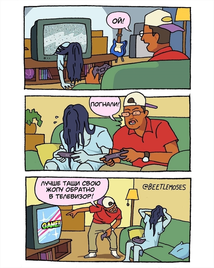       , , ,  , , , Beetlemoses