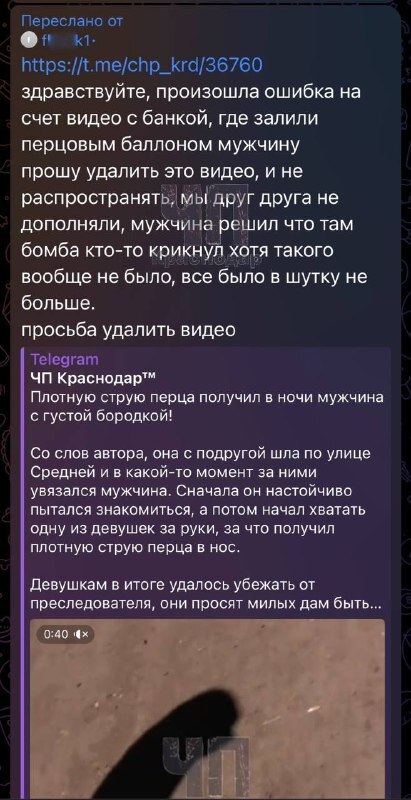              , , , , Telegram (), , , , ,  ,  , ,   