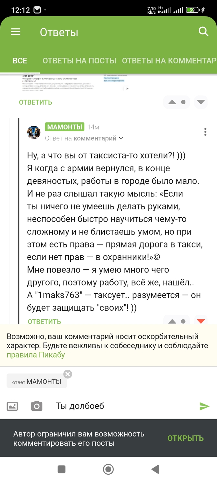 MAMOHTbl        ,       , , , ,   , ,  , 
