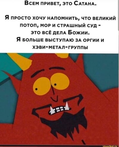 Иллюстрация к комментарию