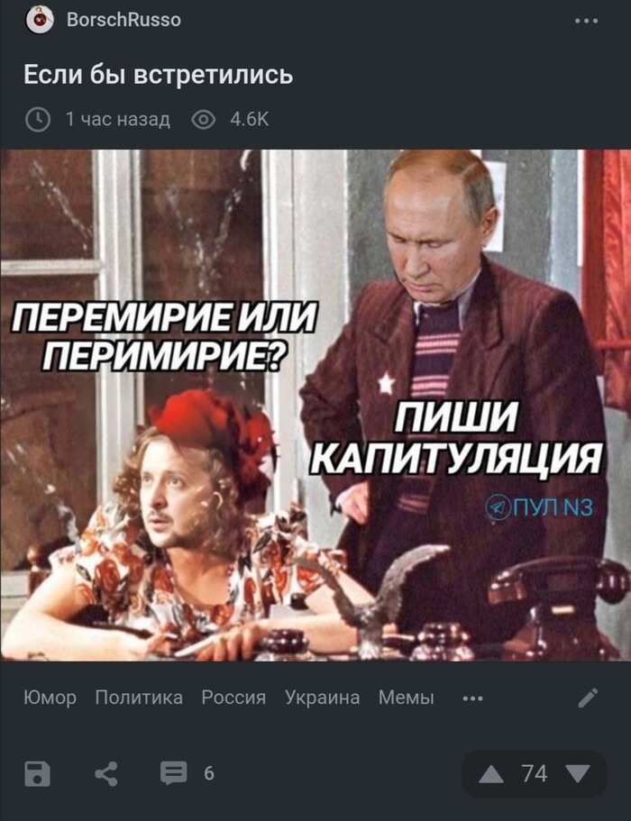 Сам пост