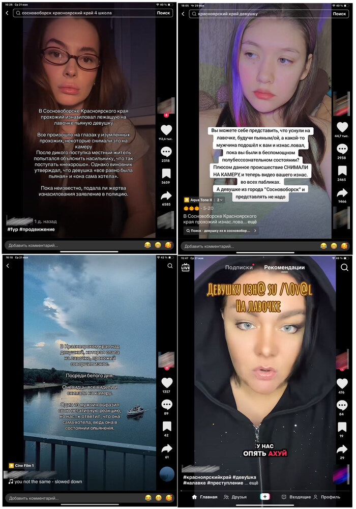 ������ ������ -2