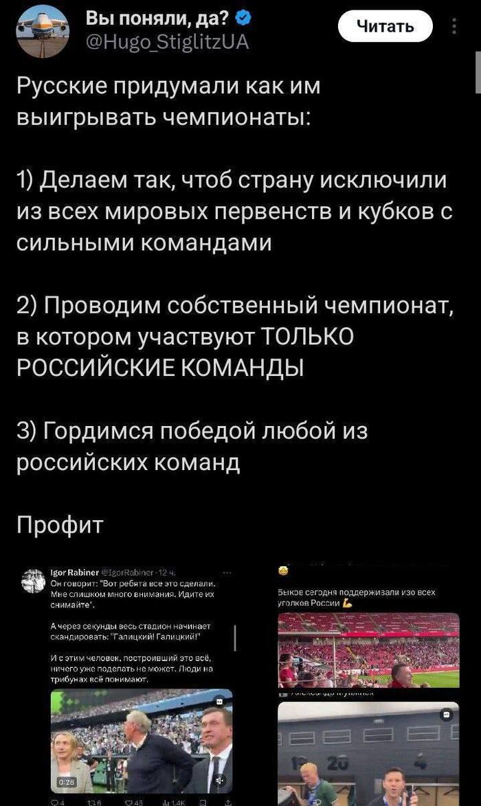   -   , X (Twitter), , , Fake News, , , , , ,  , 