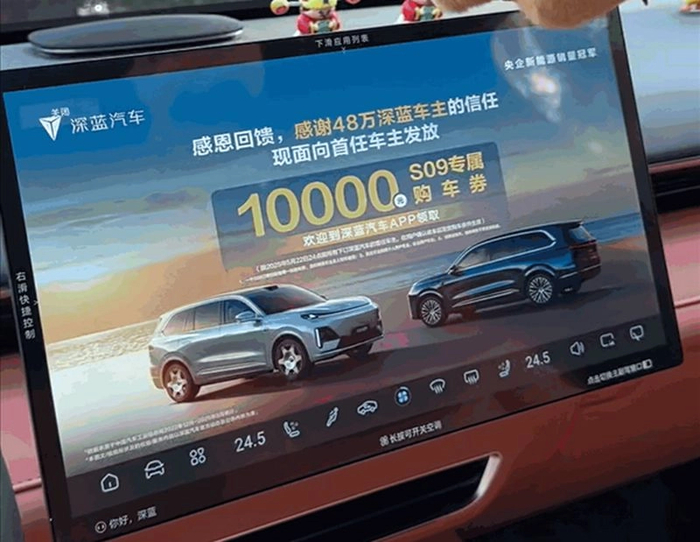   Changan       , , , 