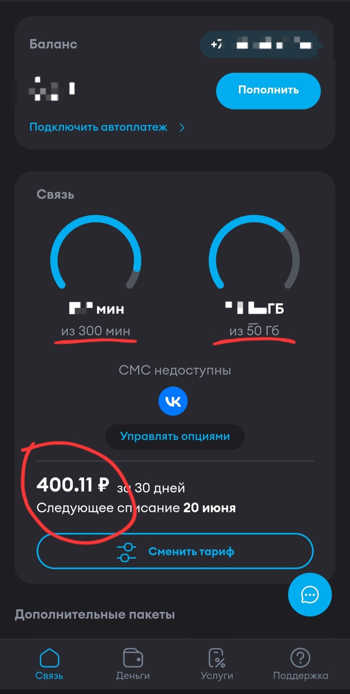 ��� ������ �������