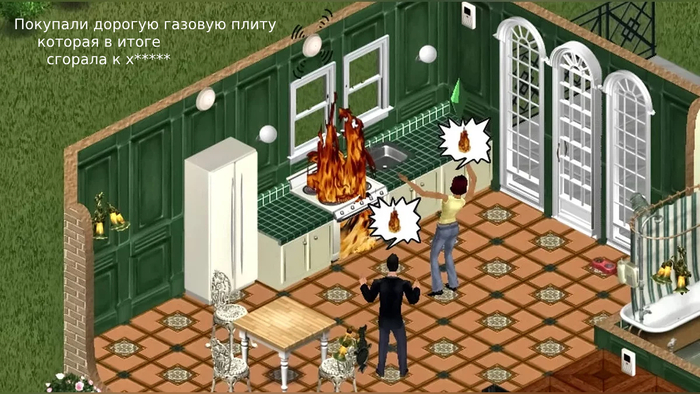 Sims 1