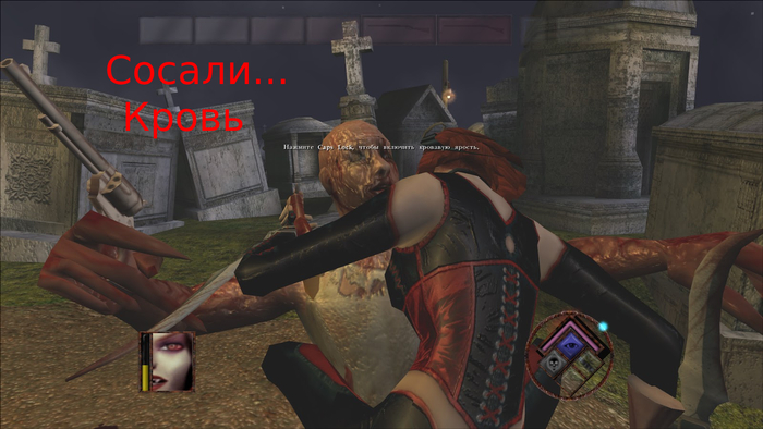 Bloodrayne 1
