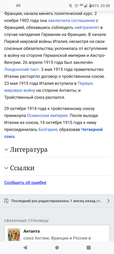 ����������� � �����������