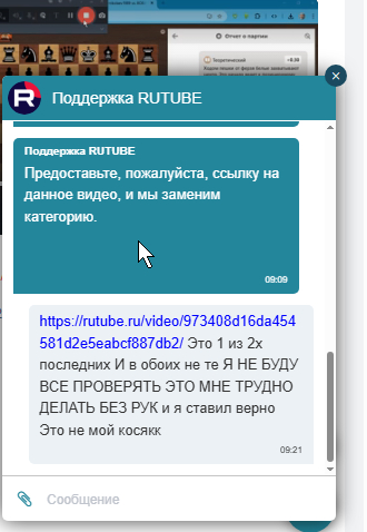   @RUTUBE      , , RUTUBE, YouTube,  , , ,  ,  ,  