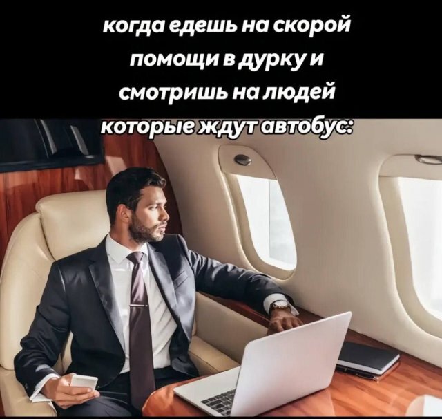 Priority