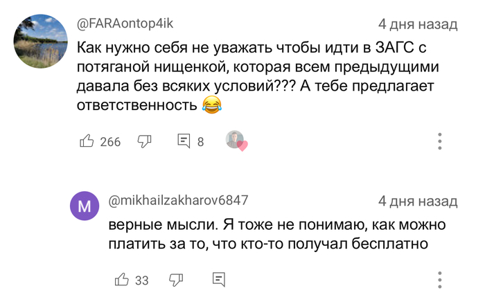        ,          ,     , , ,   , , , , ,  , , , 