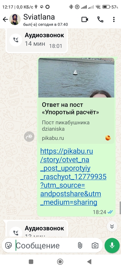 Иллюстрация к комментарию