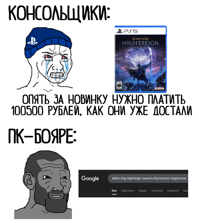   -   Elden Ring, Elden Ring Nightreign, , ,  , , -, , RPG, , IT ,  , ,   , ,   , , , Wojak,  vs 