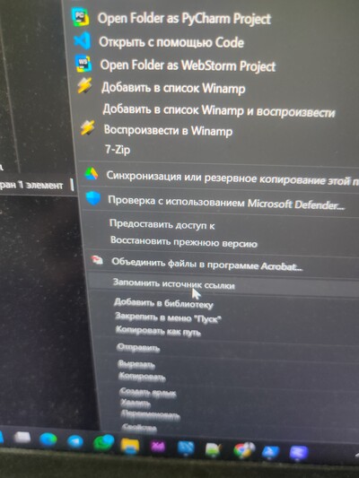 Иллюстрация к комментарию