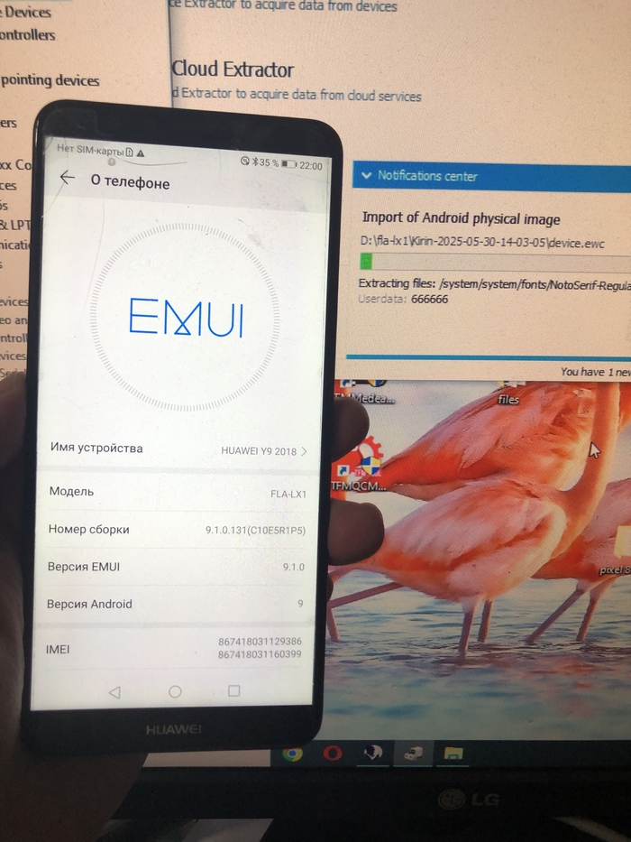 Fla-lx1. Huawei y9 2018.      ,  ,  , , Huawei, 2018, ,  ,  , 