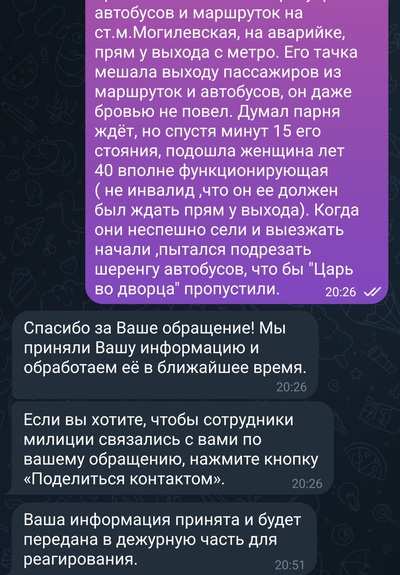 ����������� � �����������