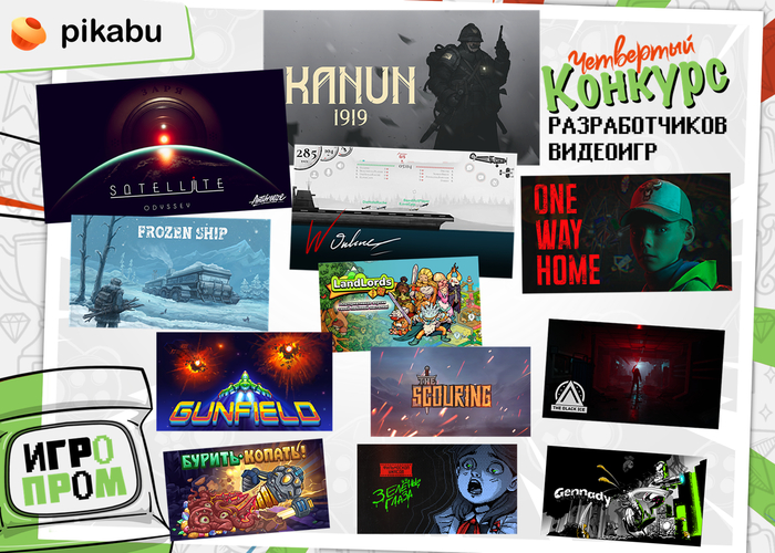    - ! , ,  , Gamedev, ,  ,  ,  , , 