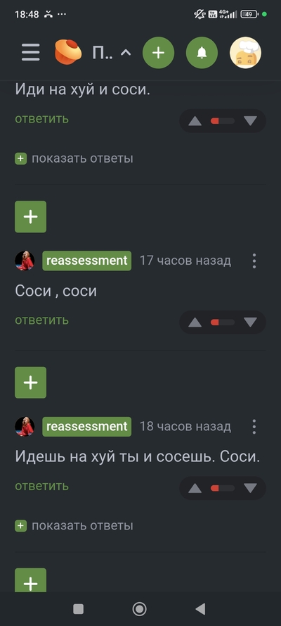 ����������� � �����������