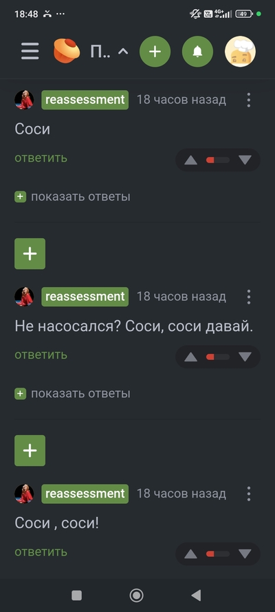 ����������� � �����������