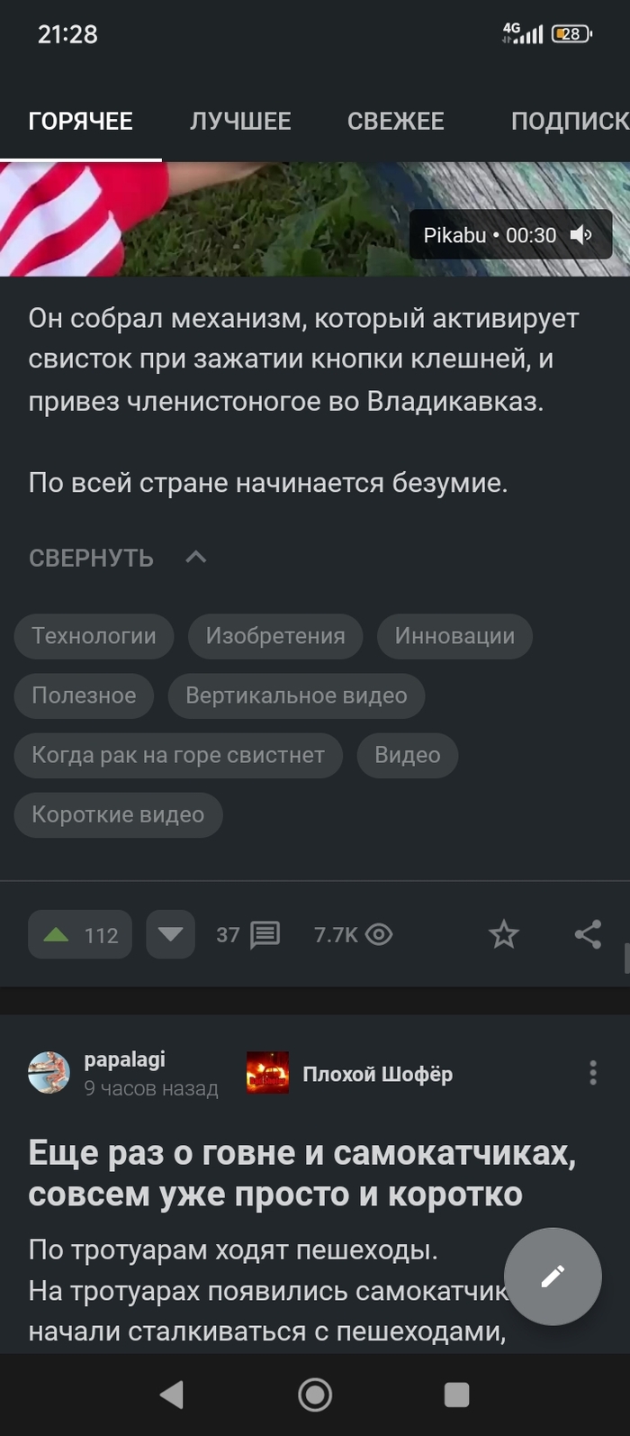  , , ?  , 