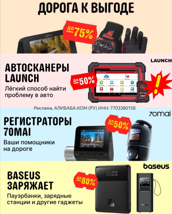    , , , AliExpress, ,   , ,  