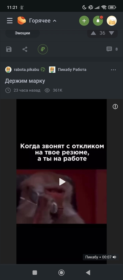 Иллюстрация к комментарию