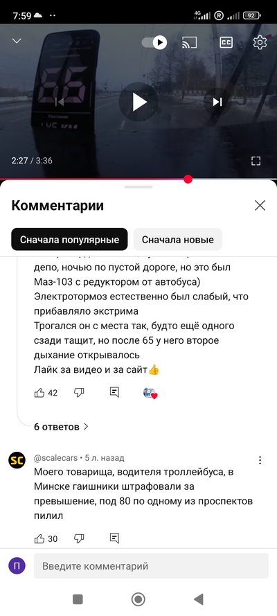 Иллюстрация к комментарию