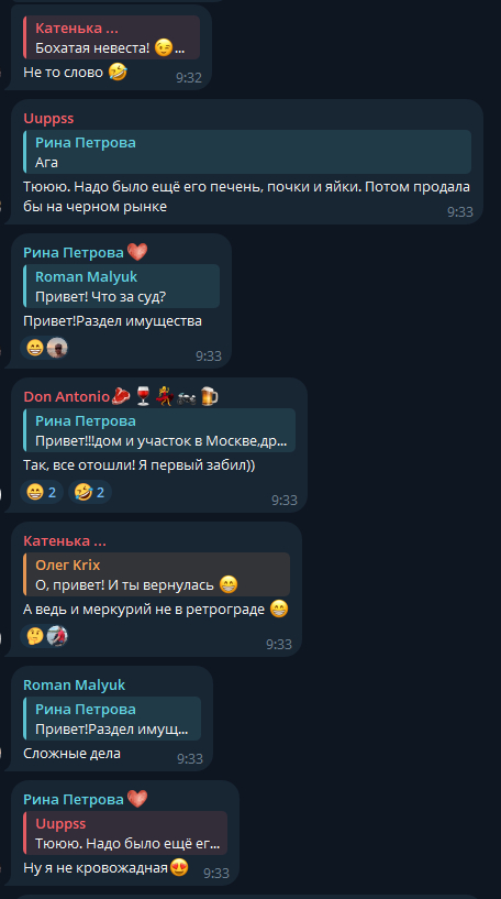 Отсудить печень, почки и яйки. Потом продать на черном рынке