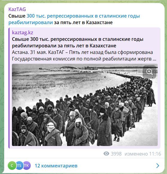      ""      ,    , , , Telegram (),   ()