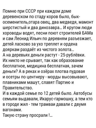 Иллюстрация к комментарию