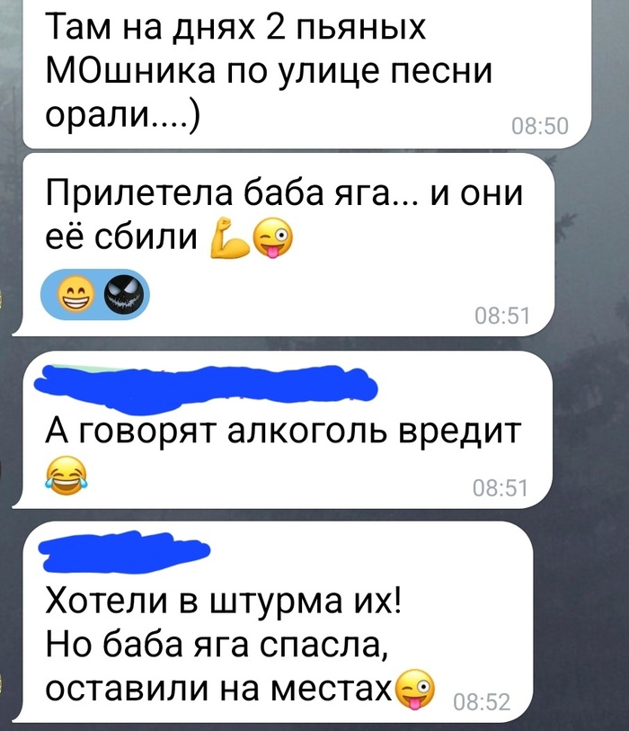 Ну такое)