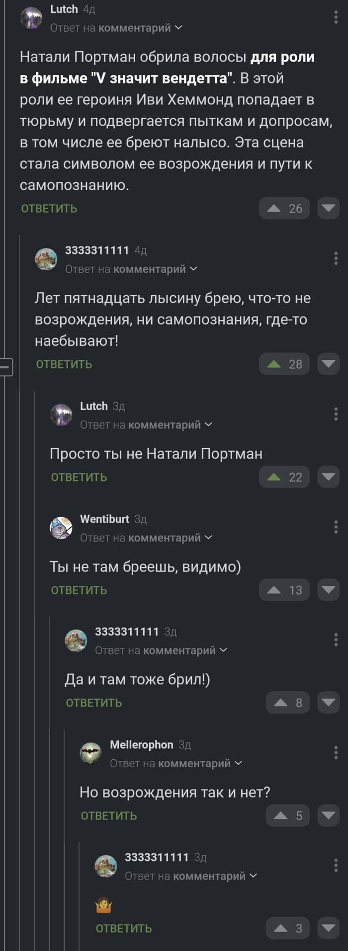      , V -  ,   , , , , 