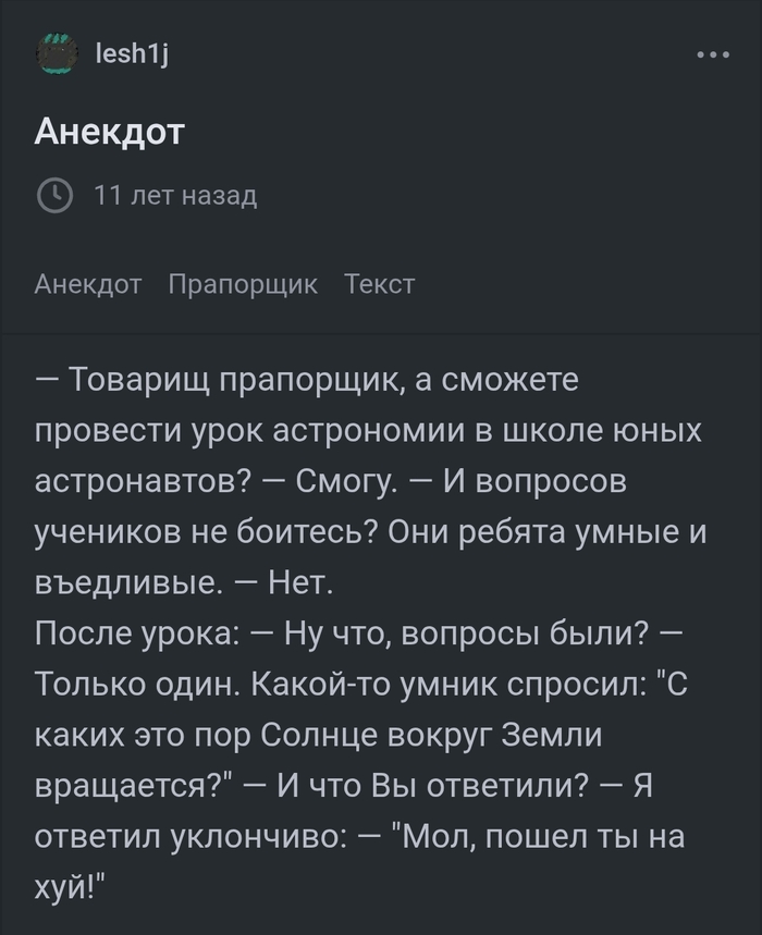 <a href="https://pikabu.ru/story/a_v_chyom_budet_pobeda_12789651?u=https%3A%2F%2Fpikabu.ru%2Fstory%2Fanekdot_1992544&t=%D0%90%D0%BD%D0%B5%D0%BA%D0%B4%D0%BE%D1%82&h=45ad58aea0fead666f6e560b9bc5743d57fa001b" title="https://pikabu.ru/story/anekdot_1992544" target="_blank">�������</a>