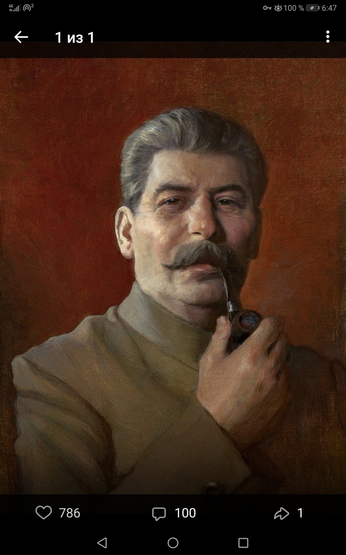 Туповатый и недалёкий Сталин