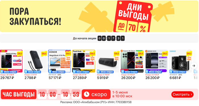  Aliexpress ! , AliExpress, ,  , ,   , -